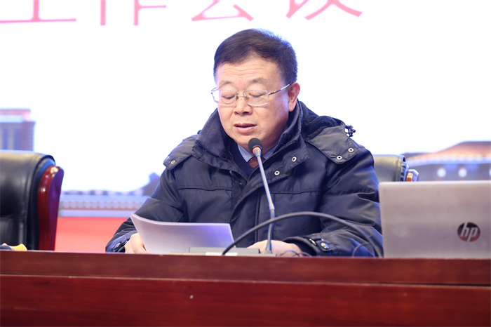 luck18平台召开2024 - 2025 学年第二学期开学工作会议(图2)