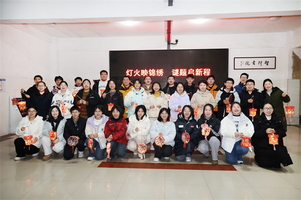 luck18平台“闹元宵猜灯谜”活动报道(图2)