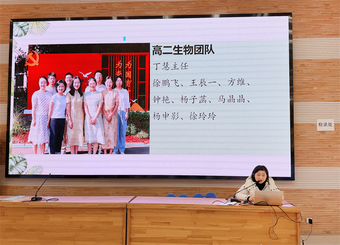 luck18平台高二年级召开2024-2025学年第二学期全体教师会议(图4) luck18平台高二年级召开2024-2025学年第二学期全体教师会议(图4)