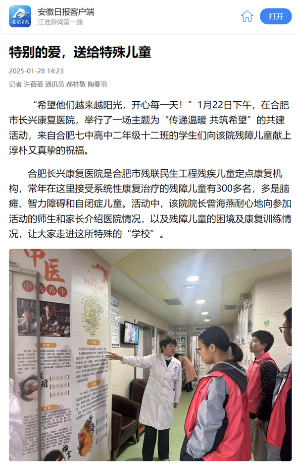 QQ截图20250217172905.png