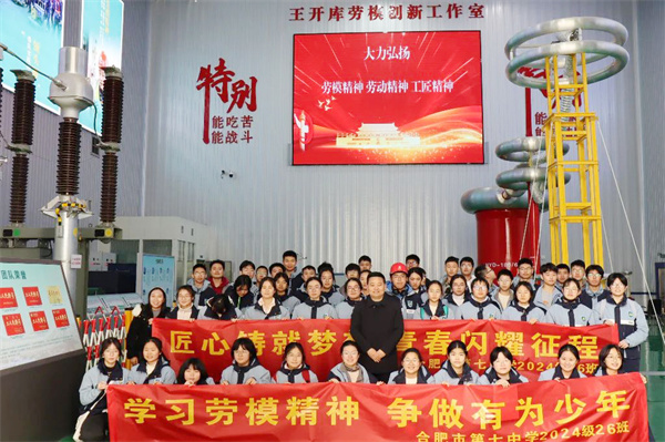微信图片_20250220101025.jpg