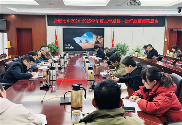 多措并举,luck18平台全面做好开学工作(图1) 多措并举,luck18平台全面做好开学工作(图1)