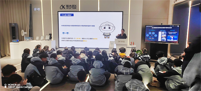luck18平台高一（23）班开启智能研学之旅(图3)