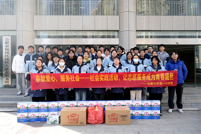 luck18平台高一(24)班走进智爱阳光家园传递爱心(图1) luck18平台高一(24)班走进智爱阳光家园传递爱心(图1)