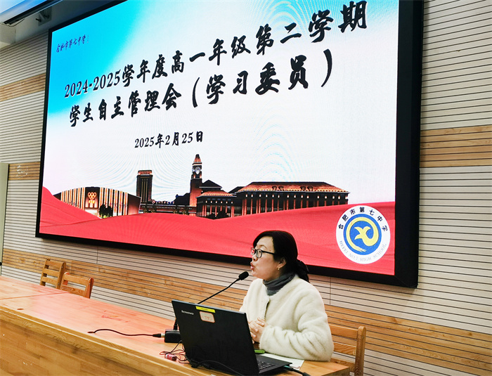 luck18平台高一年级召开双语课代表和学习委员自主管理培训会(图3)