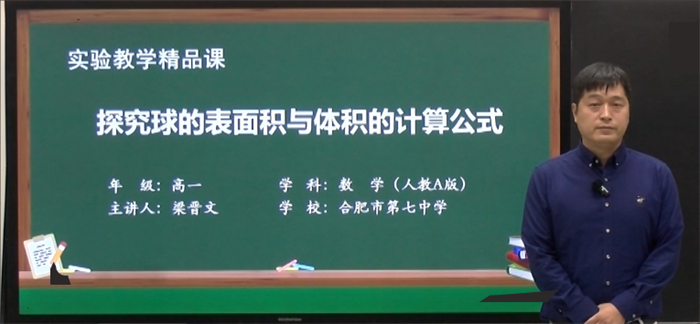 梁晋文.png 梁晋文.png