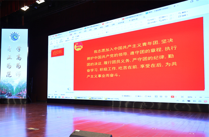 luck18平台第47期团校开班典礼暨新团员入团仪式圆满举行(图4) luck18平台第47期团校开班典礼暨新团员入团仪式圆满举行(图4)