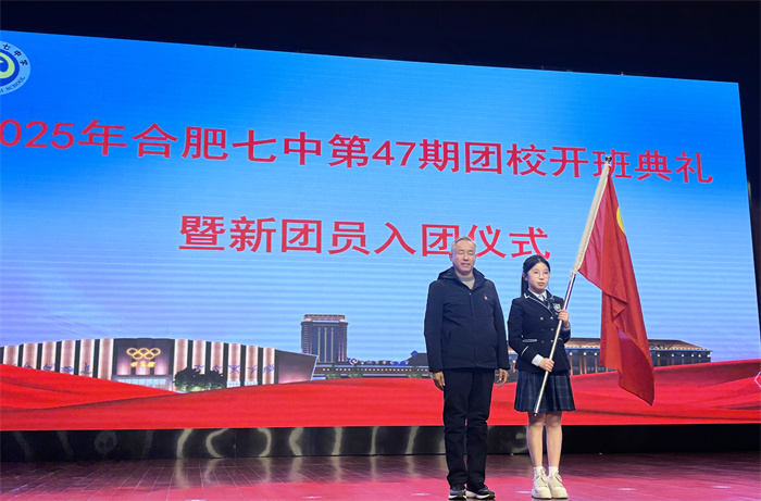 梁校授旗.jpg 梁校授旗.jpg