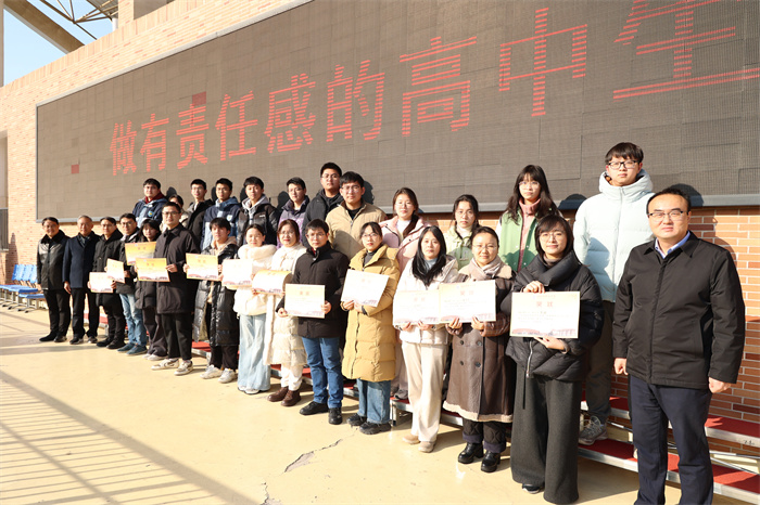 luck18平台举行2024-2025学期第二学期第二次升旗仪式(图4) luck18平台举行2024-2025学期第二学期第二次升旗仪式(图4)
