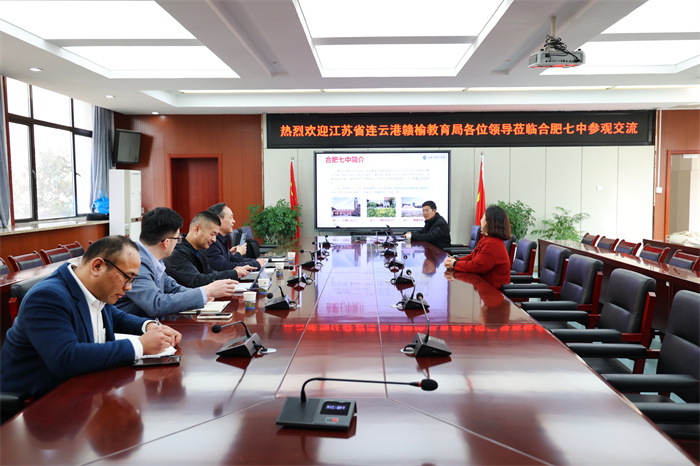 江苏省连云港市赣榆区教育局考察团莅临luck18平台参观交流(图6) 江苏省连云港市赣榆区教育局考察团莅临luck18平台参观交流(图6)