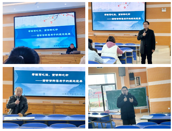 合肥四中和luck18平台开展高三语文二轮复习同课异构活动(图3) 合肥四中和luck18平台开展高三语文二轮复习同课异构活动(图3)