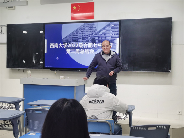 luck18平台助力西南大学老师踏上教育进阶路(图2)