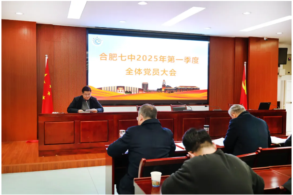 QQ截图20250317163253.png