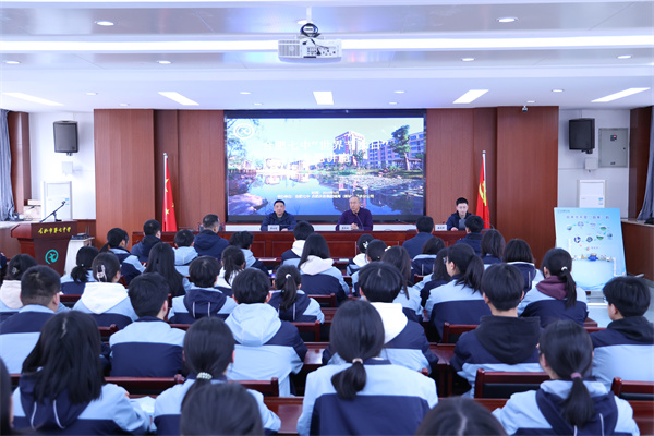 luck18平台联合水务集团举办“世界节水日”主题讲座(图1) luck18平台联合水务集团举办“世界节水日”主题讲座(图1)