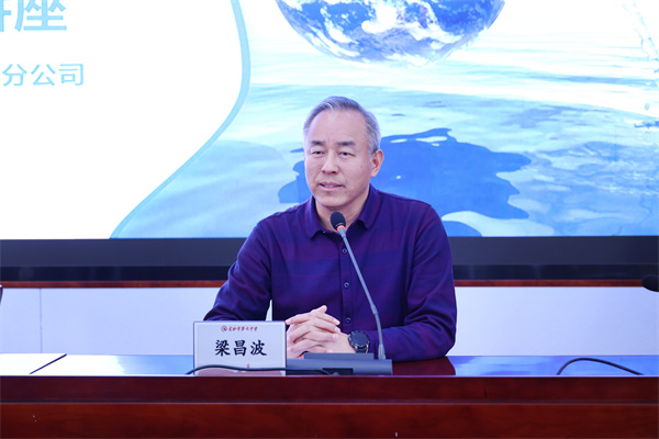 luck18平台联合水务集团举办“世界节水日”主题讲座(图2) luck18平台联合水务集团举办“世界节水日”主题讲座(图2)
