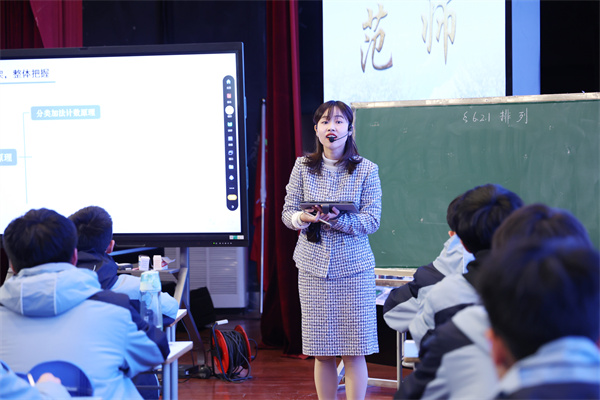 合肥市高二数学研讨活动在luck18平台圆满举行(图4)