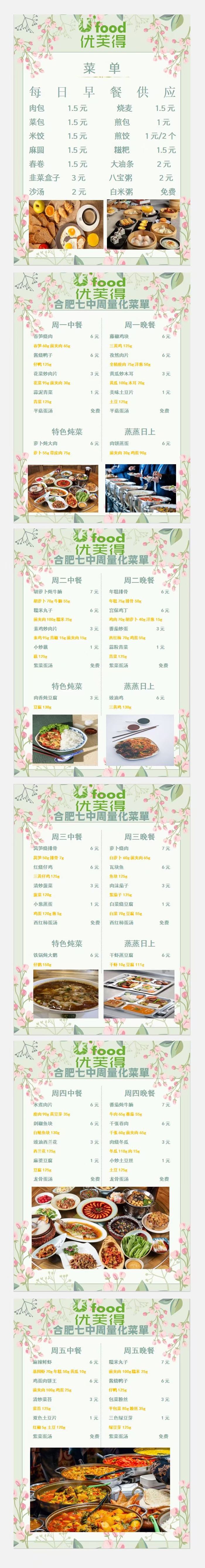 QQ图片20250324163950.jpg
