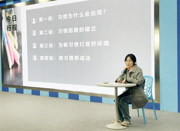 习惯养成的心理学智慧2.jpg