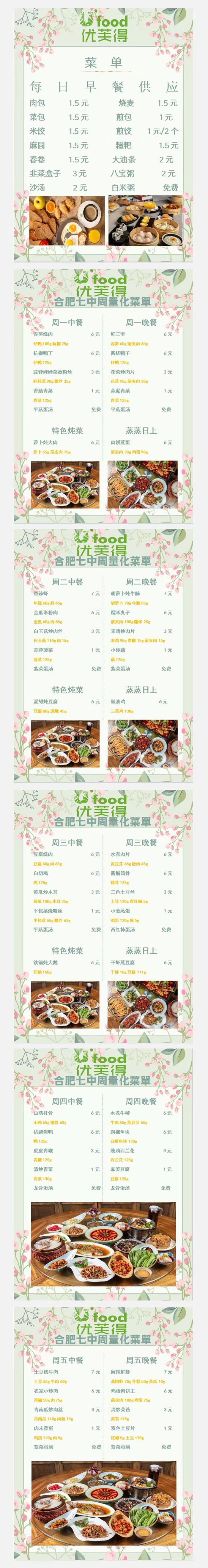 QQ图片20250331112348.jpg