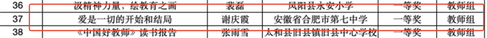 微信图片_20250331150550.png