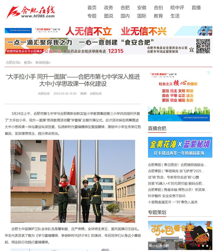 QQ截图20250401171219.jpg