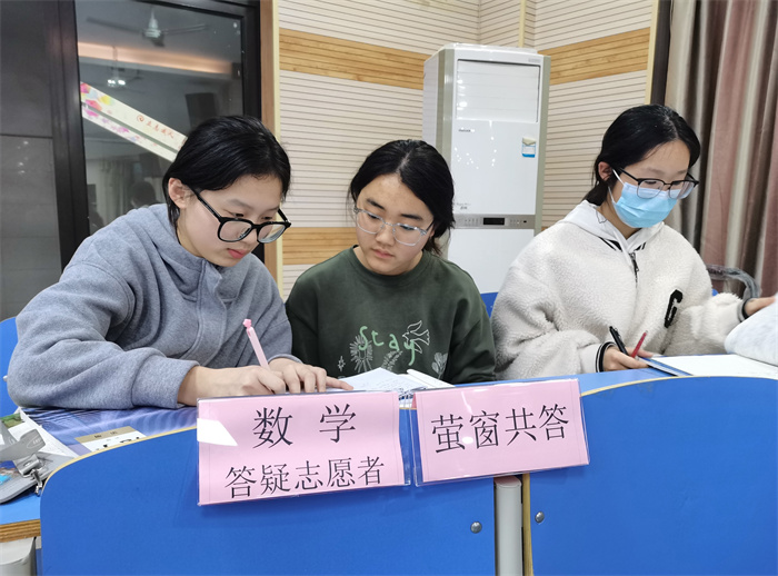 同龄人当 “小老师”!“萤窗共答” 掀起互助学习好风尚!(图1) 同龄人当 “小老师”!“萤窗共答” 掀起互助学习好风尚!(图1)