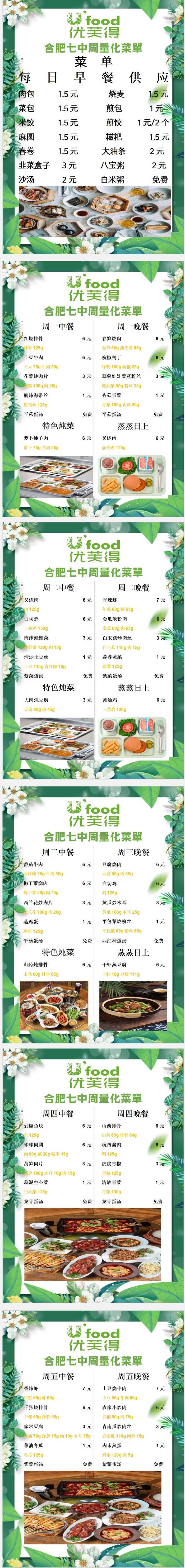 QQ图片20250407101156.jpg