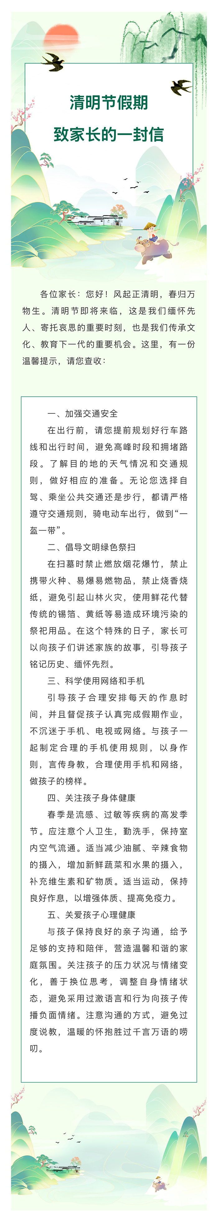 QQ图片20250407104746.jpg