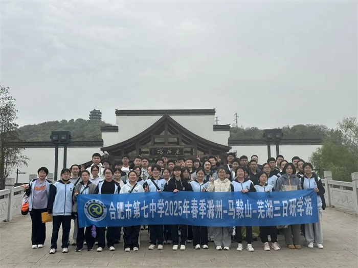 微信图片_20250407110518.jpg