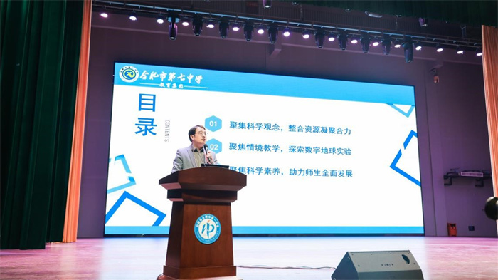 luck18平台在长三角城市群教育研讨会上做经验分享(图2) luck18平台在长三角城市群教育研讨会上做经验分享(图2)