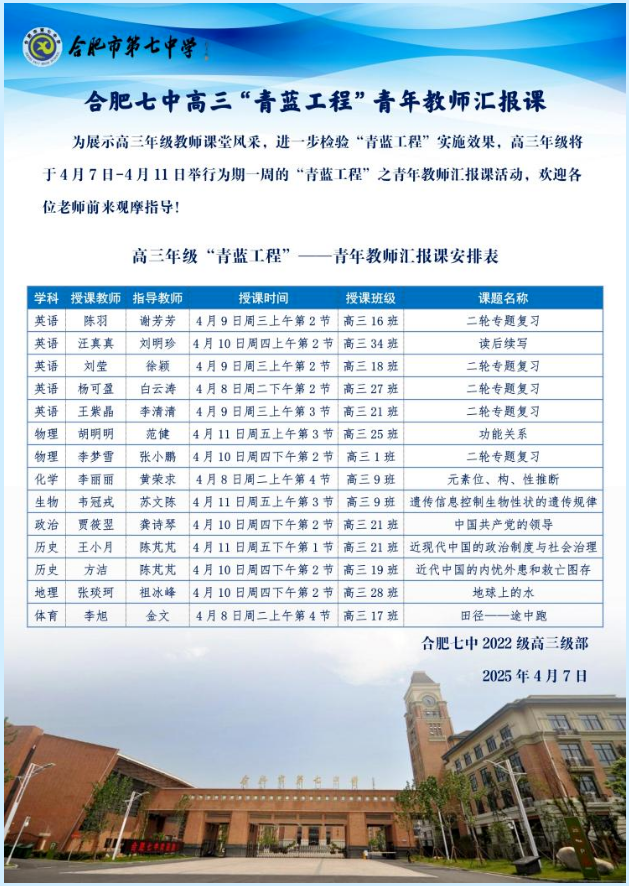 QQ截图20250414170154.png
