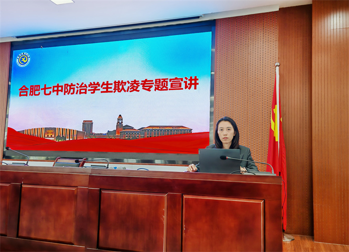luck18平台特邀法律顾问陈旭敏律师开展防治校园欺凌专题宣讲(图2)