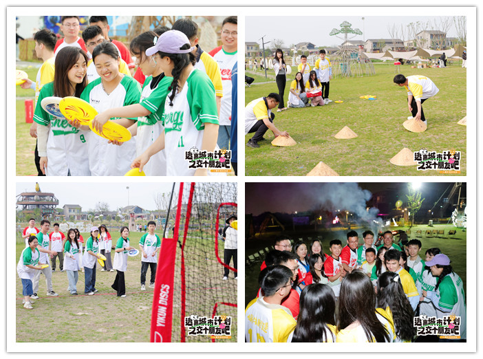 交友联谊会_副本.jpg 交友联谊会_副本.jpg