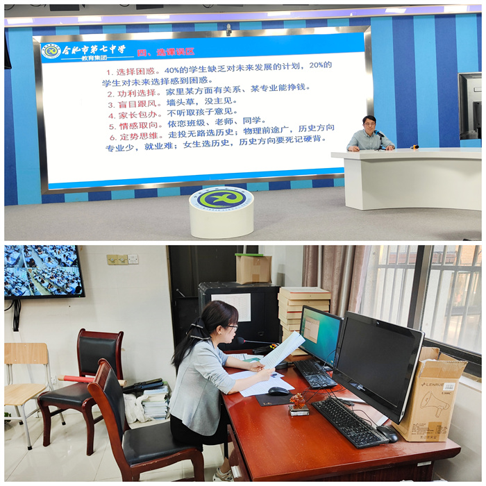 luck18平台高一年级期中家长学校开课(图2) luck18平台高一年级期中家长学校开课(图2)