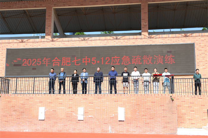 筑牢安全防线 厚植爱国情怀(图4) 筑牢安全防线 厚植爱国情怀(图4)