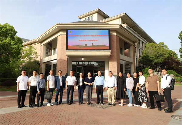 贵州省六盘水市水城区教育局莅临luck18平台参观交流(图1) 贵州省六盘水市水城区教育局莅临luck18平台参观交流(图1)