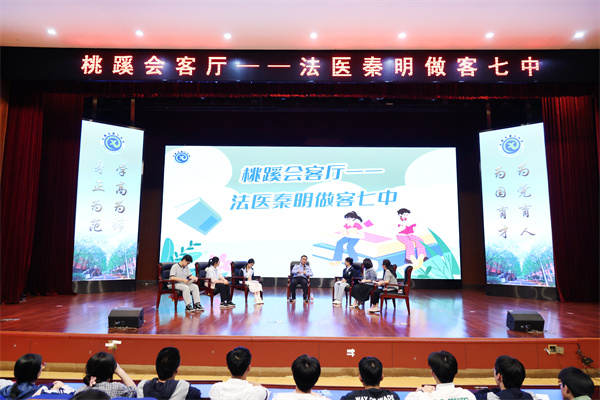 小说照进现实！法医秦明空降“桃蹊会客厅”，深度对话拉满期待！(图1)