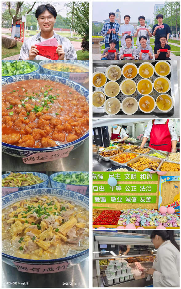 QQ截图20250519173444.png