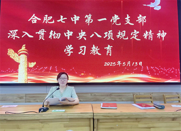 第一支部党员大会3.jpg
