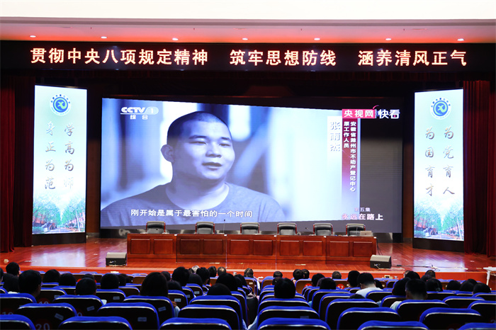 luck18平台召开全体教职工大会暨期中教育教学检查反馈会(图2)