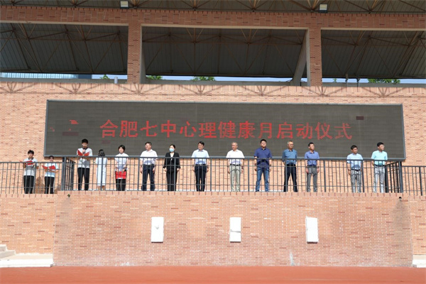 525心理活动1.jpg