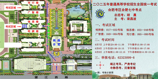 微信图片_20250605161438.jpg