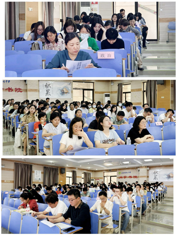 高一教师会1.png