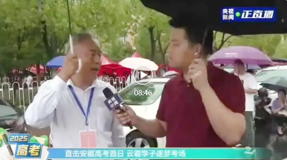 QQ截图20250609091322.png