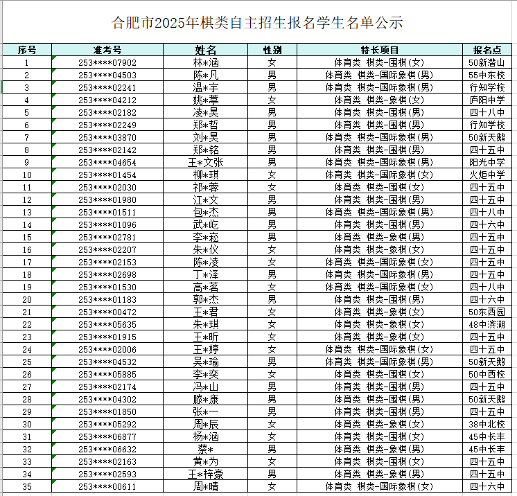 QQ截图20250619165331.png