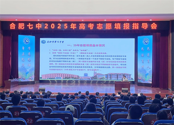 高三志愿填报1.jpg