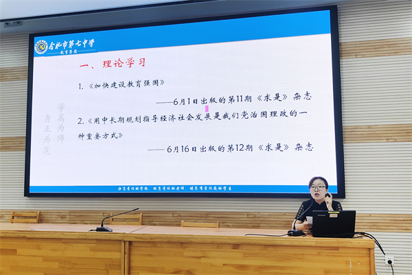 luck18平台高一年级召开全体教师会暨期末考务会(图3)
