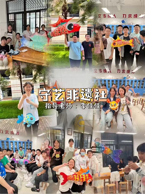 守艺非遗手工社.jpg 守艺非遗手工社.jpg