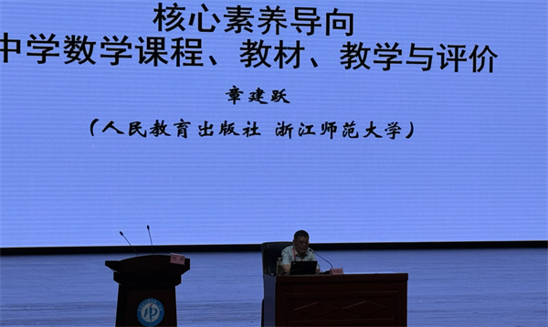 数学组活动2.png