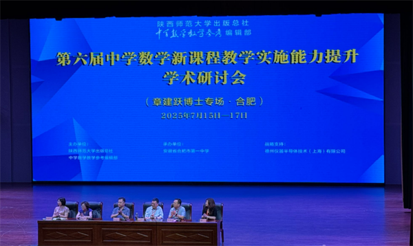 数学组活动1.png